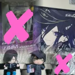 2026年最新】王馬小吉タペストリーの人気アイテム - メルカリ