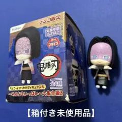 2026年最新】鬼滅の刃ちょこっとひっかけフィギュアぷちの人気アイテム