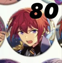 2026年最新】イベコレ 朱桜司の人気アイテム - メルカリ