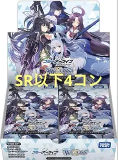 2026年最新】ヴァイス r以下4コンの人気アイテム - メルカリ