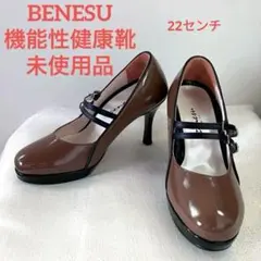2026年最新】benesu 靴の人気アイテム - メルカリ