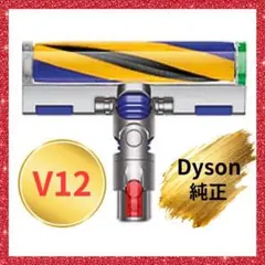 2026年最新】dyson digital slim fluffy ヘッドの人気アイテム - メルカリ