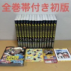 2026年最新】幼稚園wars 全巻の人気アイテム - メルカリ