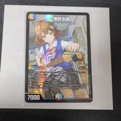 2026年最新】庵野水晶の人気アイテム - メルカリ