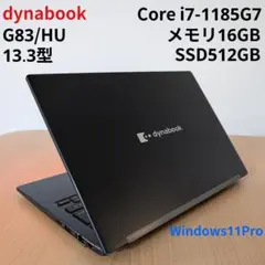 2026年最新】dynaBook g83 i7の人気アイテム - メルカリ