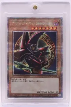 2026年最新】25th ブラックマジシャン 絵違いの人気アイテム - メルカリ