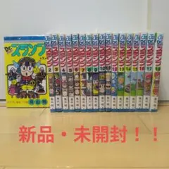 2026年最新】dr.スランプ アラレちゃん 漫画の人気アイテム - メルカリ