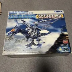 2026年最新】ゾイド アルティメットセイスモの人気アイテム - メルカリ