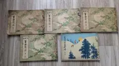 2026年最新】和本の人気アイテム - メルカリ