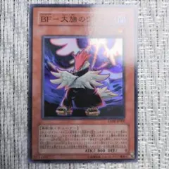 2026年最新】エンシェント・プロフェシーの人気アイテム - メルカリ