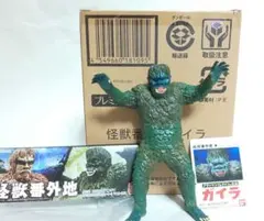 2026年最新】怪獣番外地 ガイラの人気アイテム - メルカリ