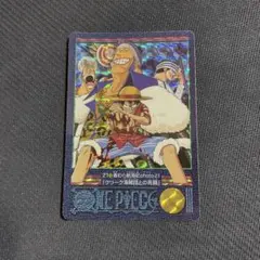 2026年最新】クリーク海賊団の人気アイテム - メルカリ