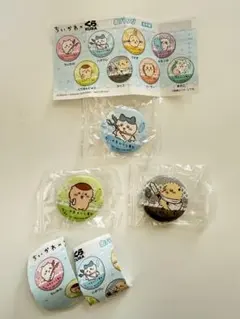 2026年最新】くら寿司 缶バッジ ちいかわの人気アイテム - メルカリ