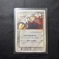 2026年最新】ポケカ ホロンの研究塔の人気アイテム - メルカリ