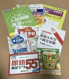 2026年最新】進研ゼミ 中学受験講座 6年の人気アイテム - メルカリ