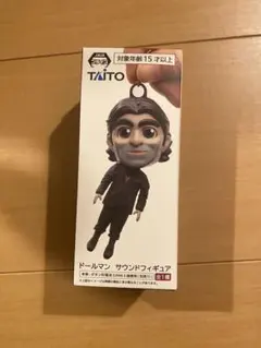 2026年最新】デス・ストランディング2 ドールマン サウンドフィギュア