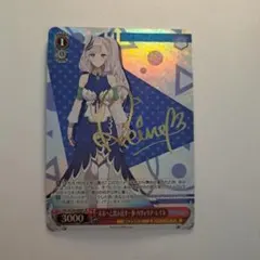 2026年最新】未来へと踏み出す一歩の人気アイテム - メルカリ