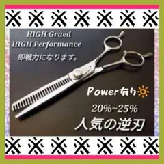 2026年最新】セニング 逆刃の人気アイテム - メルカリ