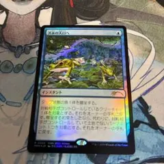 2026年最新】MTG FOILの人気アイテム - メルカリ
