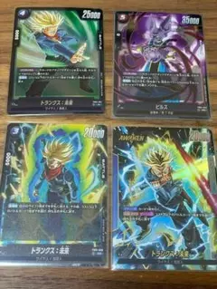 2026年最新】ビルス パラレルの人気アイテム - メルカリ