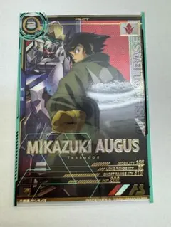 2026年最新】三日月オーガスの人気アイテム - メルカリ