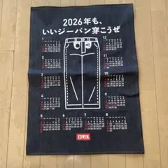 2026年最新】edwin ポスターの人気アイテム - メルカリ