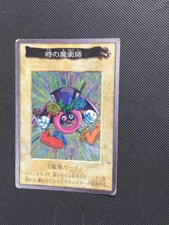 2026年最新】バンダイ 時の魔術師の人気アイテム - メルカリ