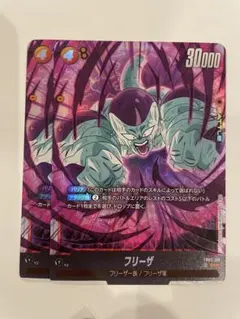 2026年最新】未知なる冒険 フリーザの人気アイテム - メルカリ