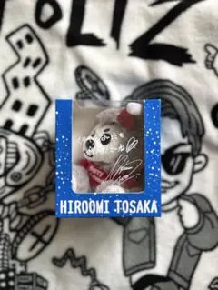 2026年最新】登坂広臣 ぬいぐるみの人気アイテム - メルカリ