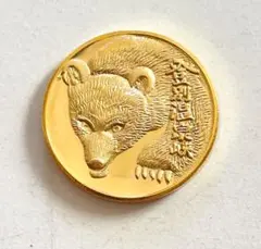 2026年最新】記念メダル 茶平の人気アイテム - メルカリ