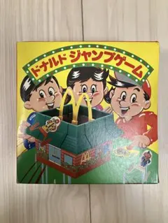 2026年最新】ポリス ビッグマックの人気アイテム - メルカリ