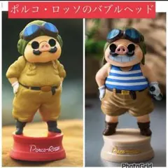 2026年最新】GBL紅の豚バブルヘッドポルコミニの人気アイテム - メルカリ