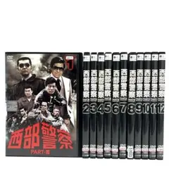 2026年最新】西部警察dvdの人気アイテム - メルカリ