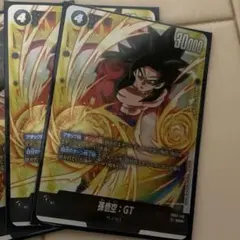 2026年最新】孫悟空 GT scr フュージョンワールドの人気アイテム