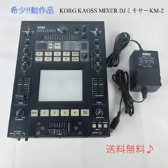 2026年最新】KORG KM-2の人気アイテム - メルカリ