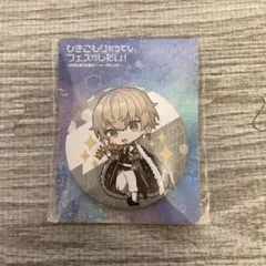 2026年最新】ひきフェスⅡの人気アイテム - メルカリ