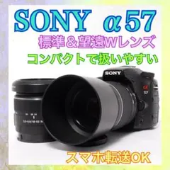 2026年最新】sony α57の人気アイテム - メルカリ
