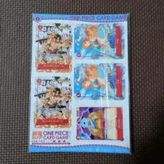 2026年最新】最強ジャンプ ワンピースカード 未開封の人気アイテム