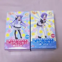 2026年最新】らきすた おんすての人気アイテム - メルカリ