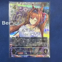 2026年最新】ダイワスカーレット サインの人気アイテム - メルカリ