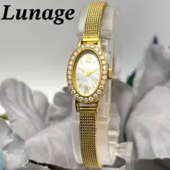 2026年最新】ルナージュ 旭ダイヤモンドの人気アイテム - メルカリ