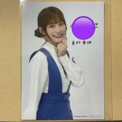 2026年最新】平岡海月 直筆サインの人気アイテム - メルカリ