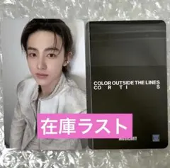 2026年最新】Cortisの人気アイテム - メルカリ