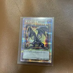 2026年最新】真紅眼の黒竜 25thの人気アイテム - メルカリ