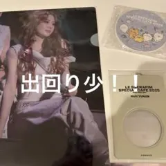 2026年最新】ルセラフィム くじの人気アイテム - メルカリ