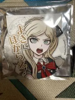 2026年最新】ソニアネヴァーマインドの人気アイテム - メルカリ