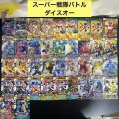 2026年最新】ダイスオーの人気アイテム - メルカリ