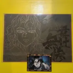 2026年最新】ダイニング ランチョン 無惨の人気アイテム - メルカリ