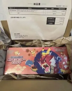 2026年最新】スペシャルBOXポケモンセンターヒロシマの人気アイテム