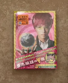2026年最新】斉木楠雄のΨ難 dvdの人気アイテム - メルカリ